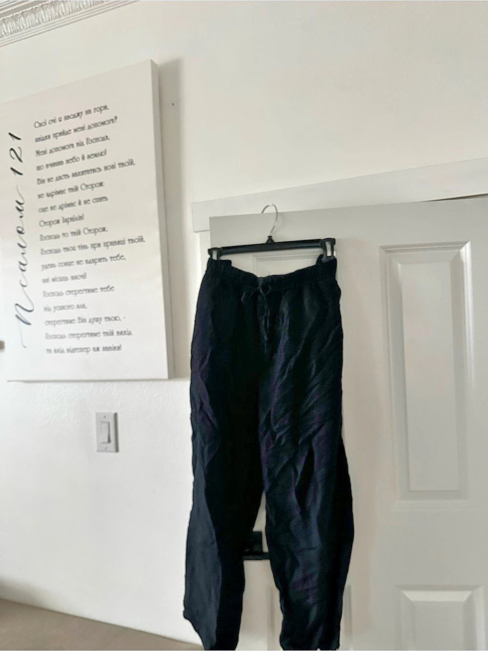 Black Drawstring Jogger Pants Like New